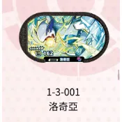 【1-3-001-TC洛奇亞】星塵第3彈 6星pok‘emon MEZASTAR [正版卡匣] 寶可夢