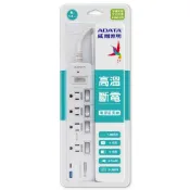 (店+)【ADATA 威剛】1.8米5開4插3孔超級智能快充雙USB+PD+QC延長線組 K-60PL 防雷擊插座 延長線插座