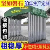 可開發票戶外推拉雨棚移動伸縮遮陽遮雨棚夜市擺攤擴容停車棚活動倉庫帳篷不含運費
