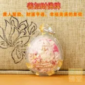 🇹🇭泰國佛牌親請🇹🇭【善加財佛牌】貴人幫助。財運亨通。幸福美滿的象徵【龍波拉】