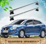 SUZUKI Baleno 鈴木汽車 NEW  Baleno 水滴型機翼低風阻車頂行李架橫桿 TLS01/02
