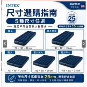 寶樟通訊24H出貨 植絨充氣床 單人床墊 單人加大 雙人床墊 充氣床墊 充氣床 露營 氣墊床 休閒床墊