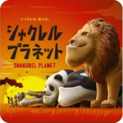【M.M小舖】『現貨』 熊貓之穴 轉蛋 扭蛋 戽斗動物園 厚道星球 厚道動物 1 P1  獅子 鱷魚 熊貓 狐獴 全6款