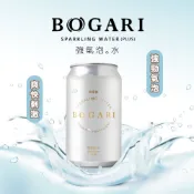 【開元食品】寶嘉麗 強氣泡水BOGARI 330ml