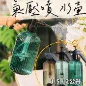 (店+)【璟采職人】氣壓式噴壺 澆水壺 氣壓噴水器 噴水壺 壓力噴霧器 手動壓力噴霧器 園藝澆花 灑水壺 噴水器 加壓式噴水器