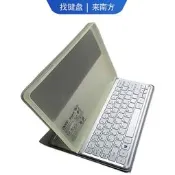 宏碁W700 W701 W710 P3-171 P3-131 KT-1252 W3-810 藍牙鍵盤皮套