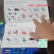 【熱銷爆款】邏輯高翻翻板公車板幼兒園中班大班邏輯思維能力訓練教具