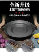 全球選品1館 生活百貨 貴州烙鍋家用生鐵一體鍋羅鍋老式平底鑄鐵雙耳鐵鍋燒烤油炸鍋