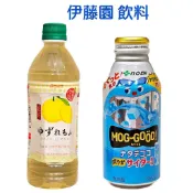 日本 伊藤園 奶茶 黑豆茶