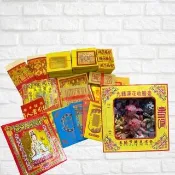 【上芳香業】觀音拜拜金紙 壽生蓮花 正錫箔金紙 五色金(拜拜金紙 觀音菩薩 神明金紙 補運補財庫)