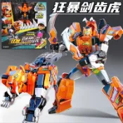 🔥爆品熱銷🔥心奇爆龍戰車X超斗狂暴劍齒虎變形機器男孩玩具新星奇暴龍金剛親子互動生日