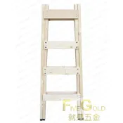 木梯 五尺 木馬椅   #就是五金 塗料暨工具