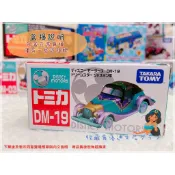 【現貨】收藏角落 日本多美車專賣店 2018最新 夢之星 阿拉丁 莫莉 老爺車 多美卡小汽車 TOMICA 日本授權正貨