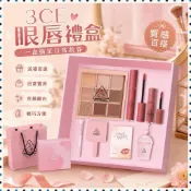 🌸派送超快🌸【眼脣禮盒】3CE九色眼影絲絨脣釉百搭顯白禮物送女友閨蜜伴手禮