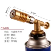 【哆哆購】台灣出貨 卡式噴火槍 瓦斯噴槍頭 電子點火噴槍  超厚壁卡式噴火槍頭戶外瓦斯槍氣體焊槍烘焙燒烤焊接高溫噴槍
