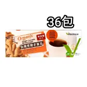 (20公克 X 36入)，好市多代購，米森 有機黑糖老薑茶 20公克 X 36入