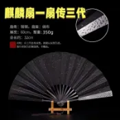 4.27 乾坤摺扇鉻鋼手工鍛打全金屬扇骨絹布扇面摺扇中國風扇子