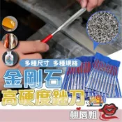 挑戰最超值 電镀金鋼石模型小锉 平板锉 什锦锉刀 模型平板銼 金剛石銼刀 扁形方三角半圓銼 電鍍什錦銼刀 五金用品