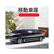 (店+)汽車遮陽傘 車用遮陽傘 車頂遮陽傘 全車防曬隔熱車罩 全自動折詁移動車棚 轎車停車太陽傘蓬 室外遮陽傘