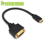 Benevo  30cm HDMI(公)轉DVI(母)訊號連接短線 (BHDMIMDVIF030)