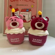 蛋糕玩偶🎀 玩偶禮物 卡通可愛草莓小熊蛋糕玩具動漫創意發光唱歌公仔生日禮物毛絨玩偶 生日禮物 毛絨娃娃