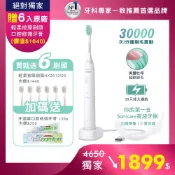 升級版【PHILIPS飛利浦】Sonicare輕巧軟毛音波震動牙刷HX2421加贈牙膏130g✈️旅遊便攜