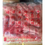 【iMEAT】火鍋羊肉片(組合肉) 火鍋肉片 炒羊肉 羊肉湯 羊肉爐 冷凍肉片 草飼羊 肉質鮮嫩★滿799超取免運
