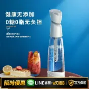 365購物街 【可打統編 保固一年】COCOSODA家用小型便攜式蘇打水機器氣泡水機自制氣泡水碳酸飲料機