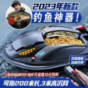 源創優品 【最低價】【公司貨】遙控船GPS定位打窩船10KG釣魚送鉤投餌拉網大功率打窩神器探魚器