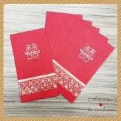 現貨【質感燙金珠光囍字紅包袋】婚禮小物/回禮/吃茶禮/二次進場/節日婚禮/各式活動刮刮樂刮刮卡摸彩券摸彩卷