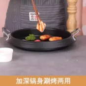 彩虹之屋 免運 可開票 炒鍋 砂鍋 陶瓷鍋 煎鍋 油炸鍋 湯鍋 蒸鍋 韓國年糕鍋部隊火鍋海鮮鍋湯鍋烤肉鍋平底煎鍋電磁爐燃氣灶用烤盤