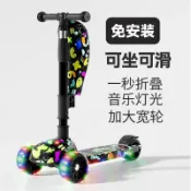 未來屋 【二合一可坐】滑板車 兒童滑板車 三輪滑板車 溜溜車 踏板車 米高車 滑滑車 平衡車 可折疊 防傾倒設計 小孩戶外運動玩具
