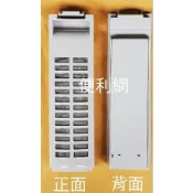 三洋洗衣機濾網 過濾網 SYL-8 副廠貨 尺寸:54*195mm 適用：ASW-95HTB…等-【便利網】