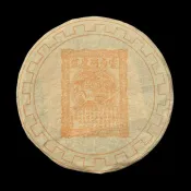 🔥台灣出貨🔥 普洱茶生茶 [茶太初] 骨董級珍藏 1970年 百年龍馬同慶號老青餅 370克