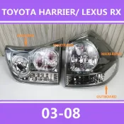 03-08款 凌志 LEXUS RX300 RX330 RX350 後大燈 剎車燈 倒車燈 後尾燈 尾燈燈殼
