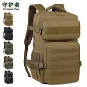 Protector PLUS 40L 男士防水大容量 600D 戶外日間包,適合徒步旅行