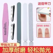 雙面指甲銼美甲打磨條磨砂條修甲拋光條海綿搓條修磨指甲工具套裝訂單滿199元出貨