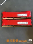 限時下殺 金士頓 DDR3 2400 8G X2
