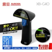 【順發線上購物】震旦AURORA XB-G40 二維有線條碼掃描器 手持式