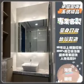 承豐~南亞發泡板/面盆浴櫃/防水浴櫃訂製/訂作浴櫃/洗手台/洗衣槽訂製/結晶鋼烤門‧可依現場尺寸訂做