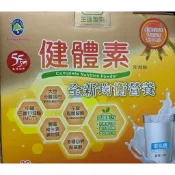 生達健體素 -香草口味59g*30包(上限購買2箱)