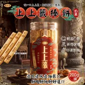 【生活市集】廣濟堂上上籤牛奶棒餅