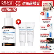 DR.WU 玻尿酸保濕精華液15ML(組)