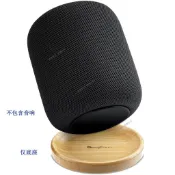 🚆低價🚆竹制音響底座支架帶防滑墊適用于Homepod home pod 1代 2代音響