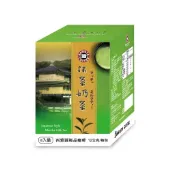 西雅圖 抹茶奶茶12g×8入一盒