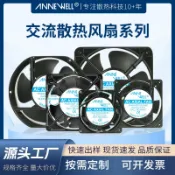 貓與鼠百貨店 220V交流散熱風扇12038機柜配電箱軸流風機12cm排風扇15050 20060