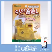 【老天鵝手作】 Clover 可樂牌 桌上型 穿線器 (黃色/ 粉紅色) 兩色可選 10517 10518 日本原裝