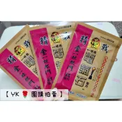 【武德 ㊪ 手作屋-團購館】台灣製精戰- 電氣石貼布10片裝( 溫熱感 ) 一條根精油貼布 現貨一包:68元