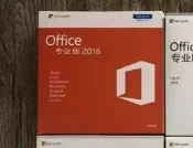 三和電腦配件店 「Office2016專業正版 win/Mac辦公軟件 中小企業版含普票 實物授權 高效辦公必備」【微軟批發零售】