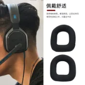 協貿國際日用品生活11館 適用于 羅技Astro A10 A20 A40 A50游戲耳機海綿套 絨布耳罩 頭梁